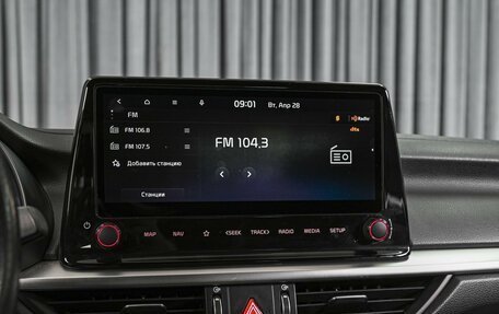 KIA Forte III, 2021 год, 2 288 000 рублей, 14 фотография