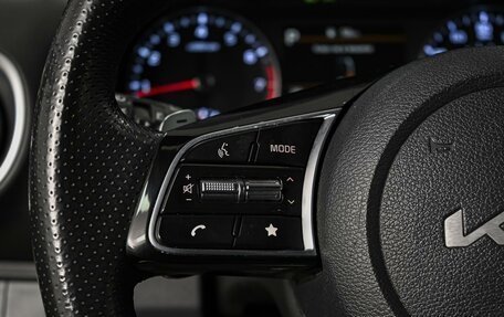 KIA Forte III, 2021 год, 2 288 000 рублей, 19 фотография