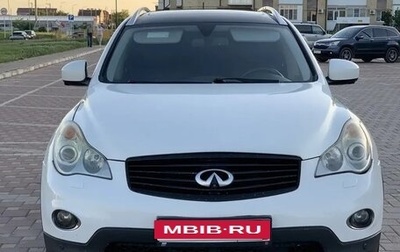 Infiniti EX, 2010 год, 904 000 рублей, 1 фотография