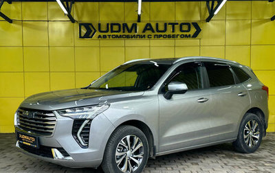 Haval Jolion, 2023 год, 1 749 000 рублей, 1 фотография