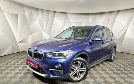 BMW X1, 2019 год, 2 350 000 рублей, 1 фотография