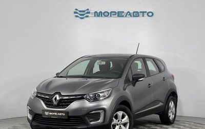 Renault Kaptur I рестайлинг, 2021 год, 1 490 000 рублей, 1 фотография