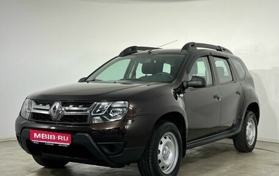 Renault Duster I рестайлинг, 2015 год, 1 017 000 рублей, 1 фотография