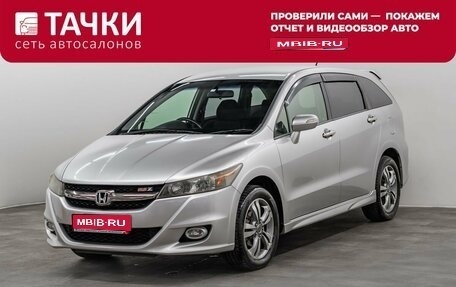 Honda Stream II, 2012 год, 1 275 000 рублей, 1 фотография