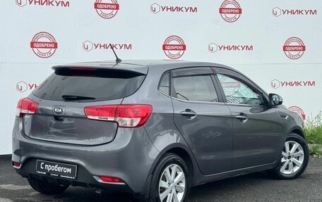 KIA Rio III рестайлинг, 2016 год, 1 099 000 рублей, 5 фотография