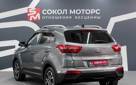 Hyundai Creta I рестайлинг, 2017 год, 1 849 900 рублей, 4 фотография
