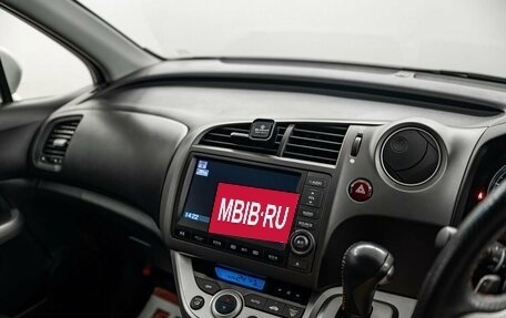 Honda Stream II, 2012 год, 1 275 000 рублей, 12 фотография