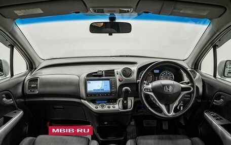 Honda Stream II, 2012 год, 1 275 000 рублей, 9 фотография