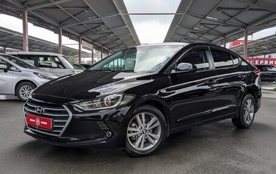 Hyundai Elantra VI рестайлинг, 2018 год, 1 154 900 рублей, 1 фотография