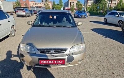 KIA Spectra II (LD), 2008 год, 200 000 рублей, 1 фотография