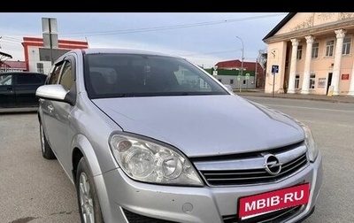 Opel Astra H, 2007 год, 351 000 рублей, 1 фотография