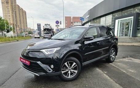 Toyota RAV4, 2016 год, 2 300 000 рублей, 1 фотография