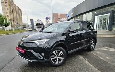 Toyota RAV4, 2016 год, 2 300 000 рублей, 1 фотография