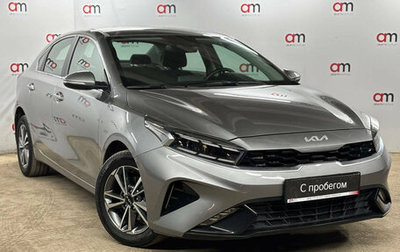 KIA Cerato IV, 2022 год, 2 199 000 рублей, 1 фотография
