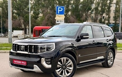 KIA Mohave I, 2020 год, 4 390 000 рублей, 1 фотография