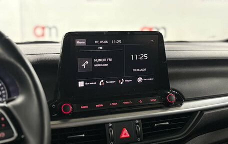 KIA Cerato IV, 2022 год, 2 199 000 рублей, 15 фотография