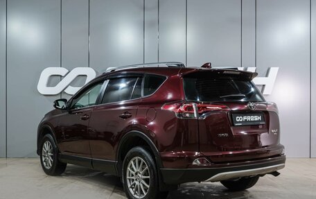 Toyota RAV4, 2017 год, 2 149 000 рублей, 2 фотография