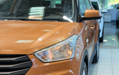 Hyundai Creta I рестайлинг, 2016 год, 1 759 999 рублей, 13 фотография