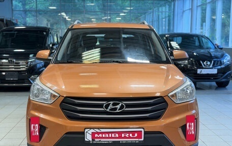Hyundai Creta I рестайлинг, 2016 год, 1 759 999 рублей, 2 фотография