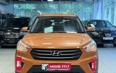 Hyundai Creta I рестайлинг, 2016 год, 1 759 999 рублей, 3 фотография