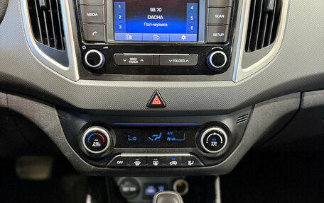 Hyundai Creta I рестайлинг, 2016 год, 1 759 999 рублей, 16 фотография