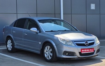 Opel Vectra C рестайлинг, 2007 год, 530 000 рублей, 1 фотография