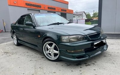 Honda Inspire III, 1998 год, 800 000 рублей, 1 фотография