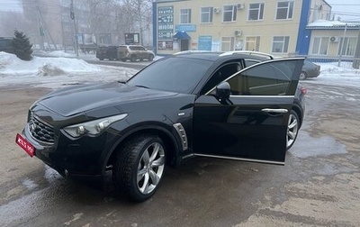 Infiniti FX II, 2008 год, 1 450 000 рублей, 1 фотография