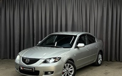 Mazda 3, 2006 год, 449 900 рублей, 1 фотография