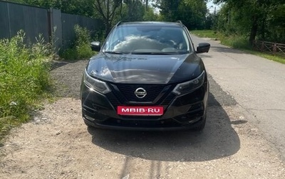 Nissan Qashqai, 2021 год, 2 300 000 рублей, 1 фотография