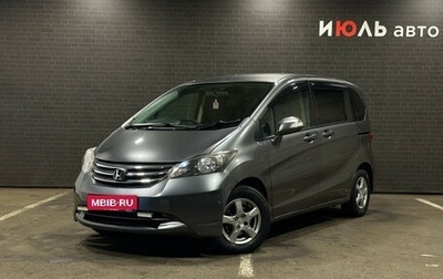 Honda Freed I, 2010 год, 1 030 000 рублей, 1 фотография