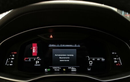 Audi A6, 2022 год, 3 578 000 рублей, 16 фотография