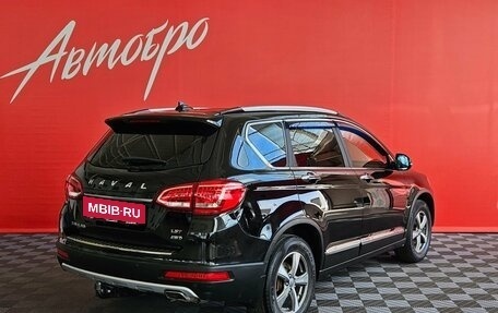 Haval H6, 2019 год, 1 299 000 рублей, 5 фотография