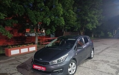 KIA cee'd III, 2016 год, 1 100 000 рублей, 1 фотография