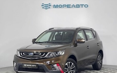 Geely Emgrand X7 I, 2019 год, 1 550 000 рублей, 1 фотография