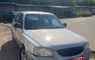Hyundai Accent II, 2004 год, 240 000 рублей, 1 фотография