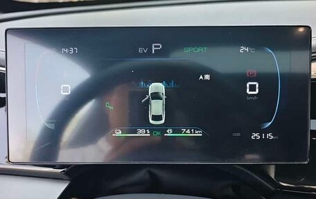 BYD Qin, 2023 год, 3 383 000 рублей, 14 фотография