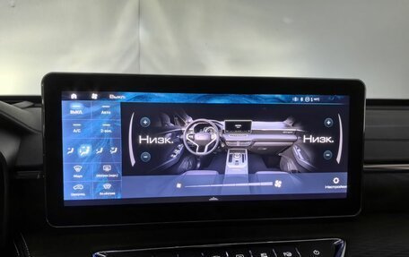 Haval Jolion, 2022 год, 1 790 000 рублей, 28 фотография