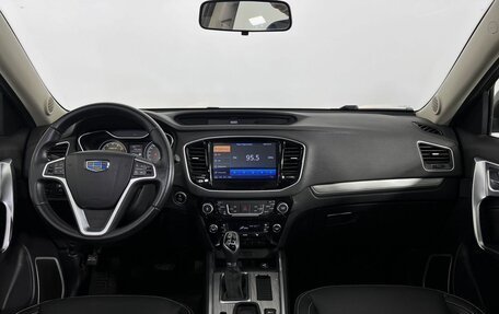 Geely Emgrand X7 I, 2019 год, 1 550 000 рублей, 21 фотография