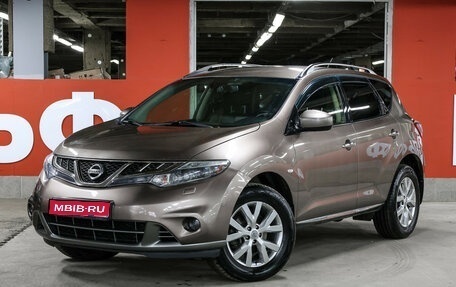 Nissan Murano, 2014 год, 1 100 000 рублей, 1 фотография