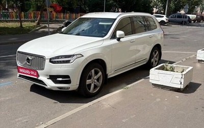 Volvo XC90 II рестайлинг, 2018 год, 6 500 000 рублей, 1 фотография
