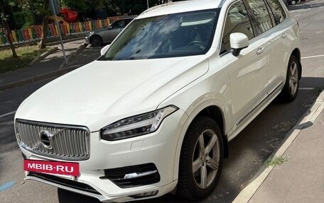 Volvo XC90 II рестайлинг, 2018 год, 6 500 000 рублей, 3 фотография