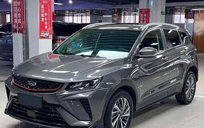 Geely Coolray I, 2022 год, 1 169 000 рублей, 1 фотография