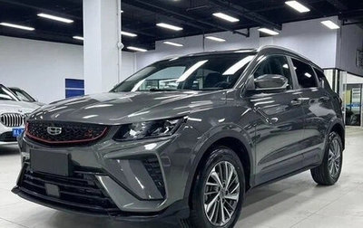 Geely Coolray I, 2022 год, 1 205 000 рублей, 1 фотография