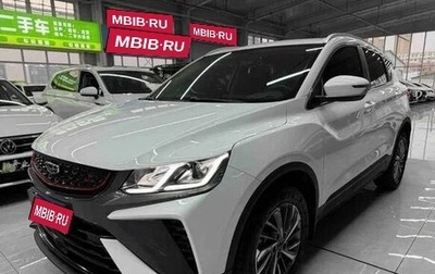 Geely Coolray I, 2022 год, 1 132 000 рублей, 1 фотография