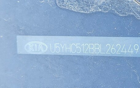 KIA cee'd I рестайлинг, 2011 год, 395 000 рублей, 3 фотография