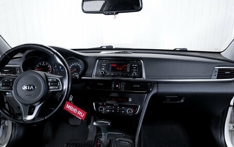 KIA Optima IV, 2017 год, 1 799 000 рублей, 14 фотография