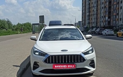 JAC S7, 2022 год, 1 650 000 рублей, 1 фотография