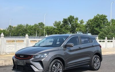 Geely Coolray I, 2022 год, 1 234 000 рублей, 1 фотография