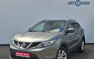 Nissan Qashqai, 2014 год, 1 120 000 рублей, 1 фотография
